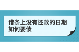 那曲讨债公司成功追回初中同学借款40万成功案例